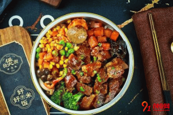 拾煲街燴燒飯加盟流程 拾煲街燴燒飯加盟流程