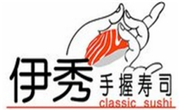 伊秀壽司店