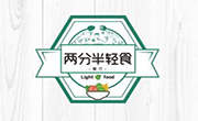 兩分半輕食餐廳