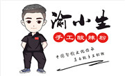 渝小生酸辣粉