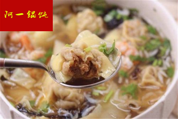 阿一餛飩