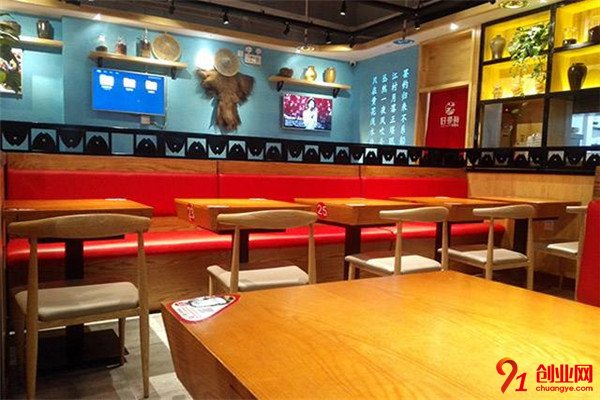 百魚鮮酸菜魚加盟條件