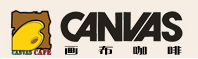 畫布咖啡