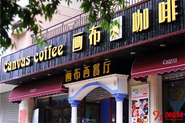 畫布咖啡加盟品牌介紹