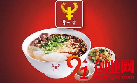 牛一嘴蘭州牛肉拉面