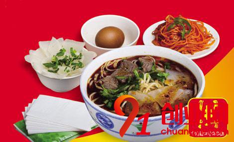 牛一嘴蘭州牛肉拉面