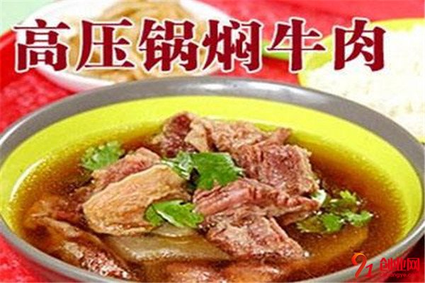 眾品牛高壓鍋燜牛肉加盟品牌介紹