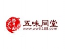 五味同堂武漢熱干面