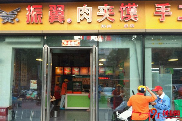 振翼肉夾饃加盟項目介紹