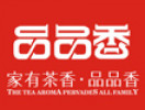 品品香茶葉