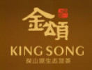金頌茶葉