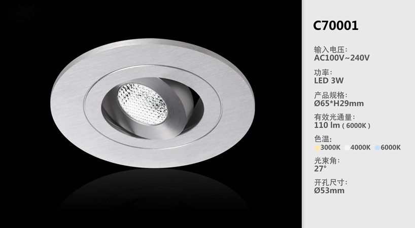 新特麗燈飾加盟