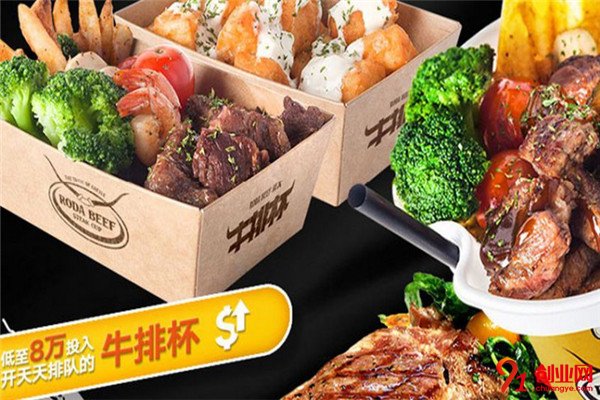RODABEEF牛排杯加盟條件