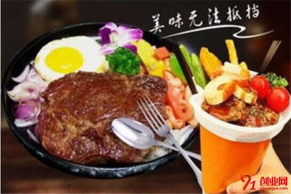 小蹄大牌牛排杯加盟項目介紹