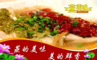 蒸美味蒸菜快餐店