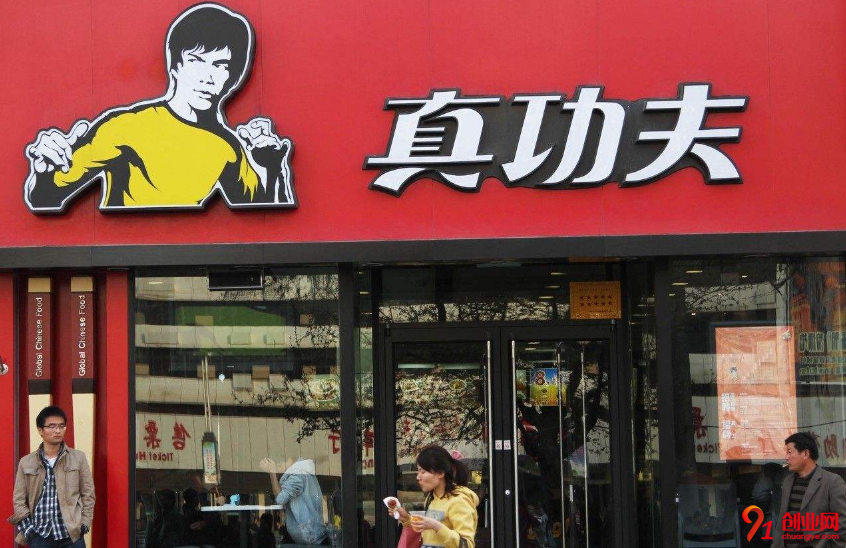 真功夫中式快餐餐飲
