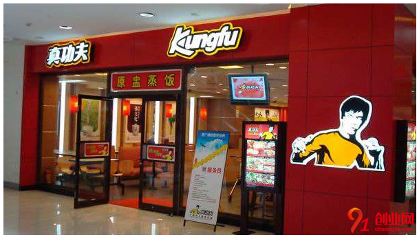 真功夫中式快餐餐飲