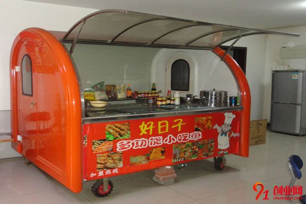 好日子小吃車