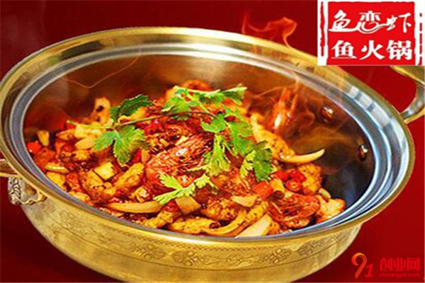 魚戀蝦魚火鍋加盟流程