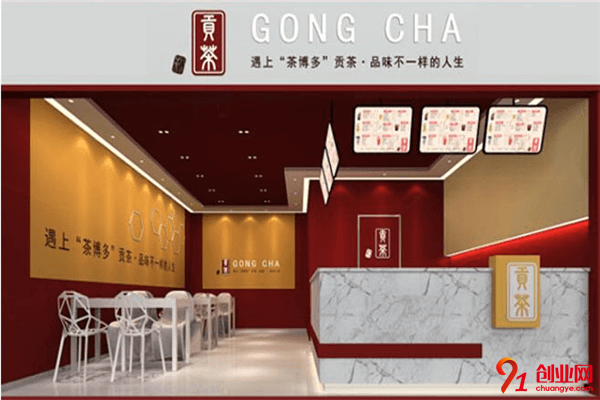 茶博多貢茶加盟品牌介紹