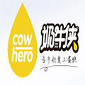 奶牛俠酸奶