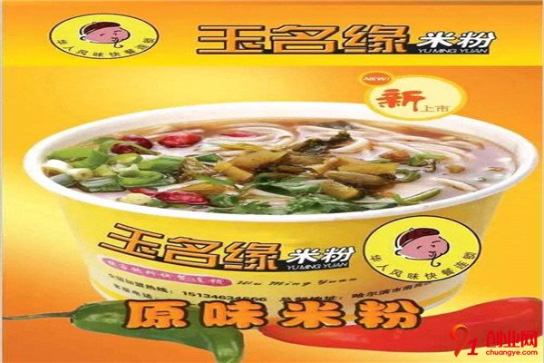 玉名緣米粉加盟項目介紹