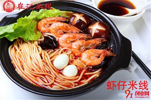 崔記米線加盟加盟流程