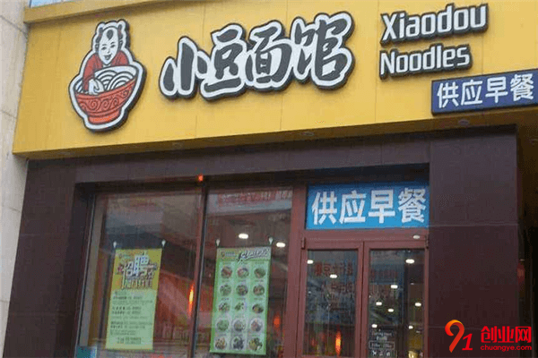 小豆面館加盟品牌介紹