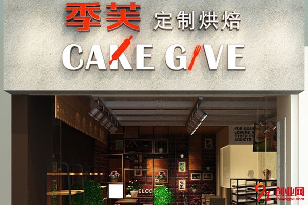 季芙蛋糕加盟