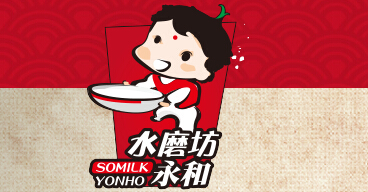 水磨坊永和豆漿