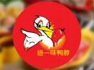 絕一味鴨脖