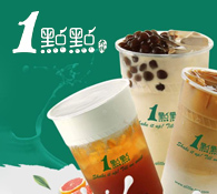 一點(diǎn)點(diǎn)奶茶