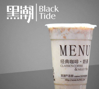 黑潮奶茶