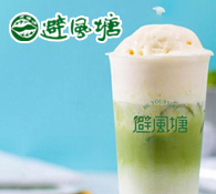 避風(fēng)塘奶茶
