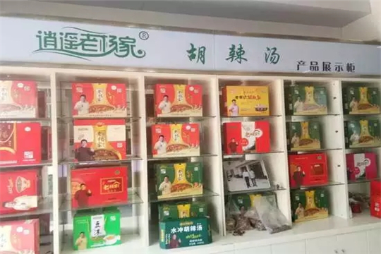 逍遙老楊家胡辣湯加盟產(chǎn)品