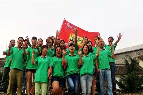 逍遙老楊家胡辣湯加盟員工活動