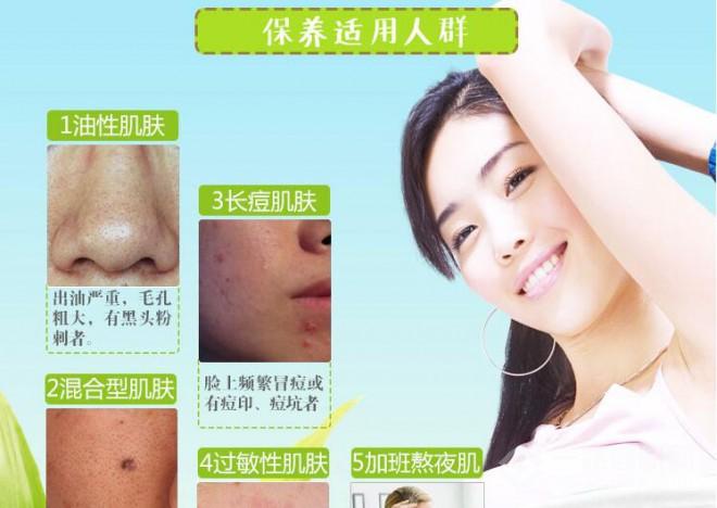 貝泉藥妝適用人群