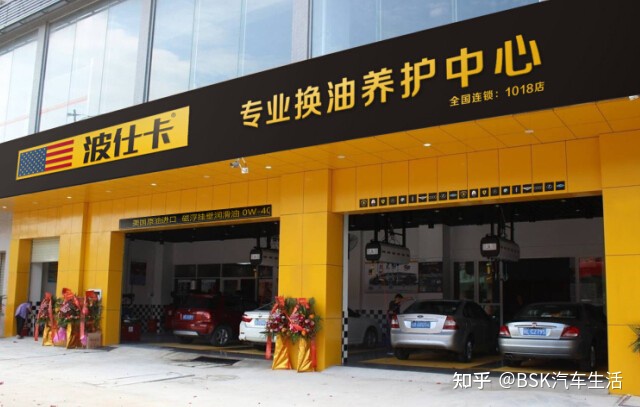 汽車養(yǎng)護(hù)加盟