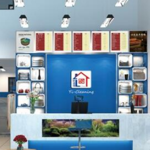 潔藍干洗店