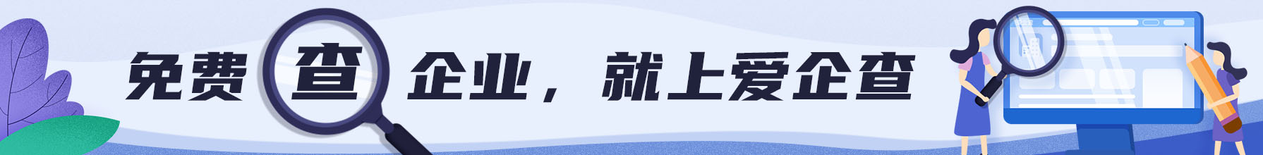 佛山市順德區(qū)億高電器有限公司