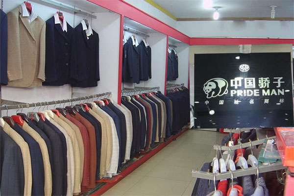 驕子男裝加盟費