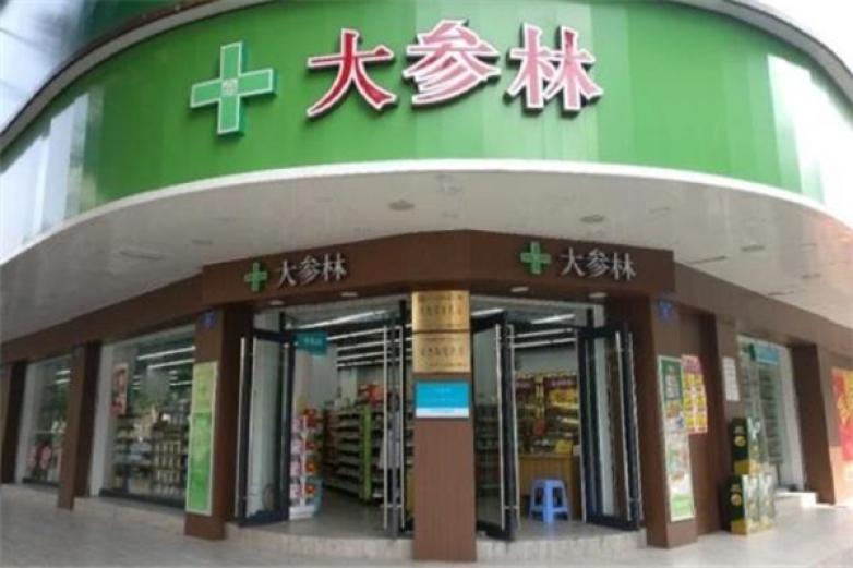 大森林藥店加盟