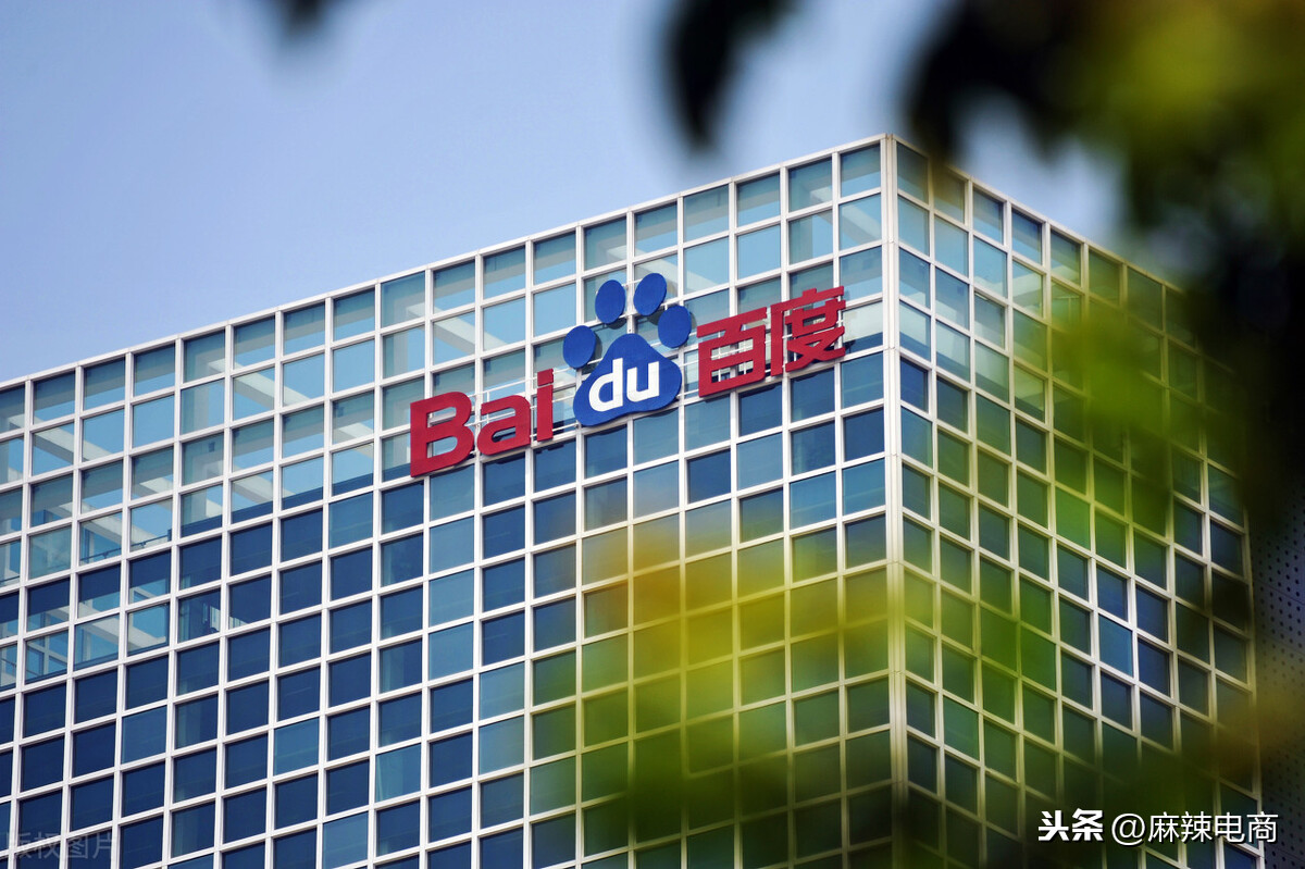 從近千億市值,到如今的300億,百度到底輸在哪里?