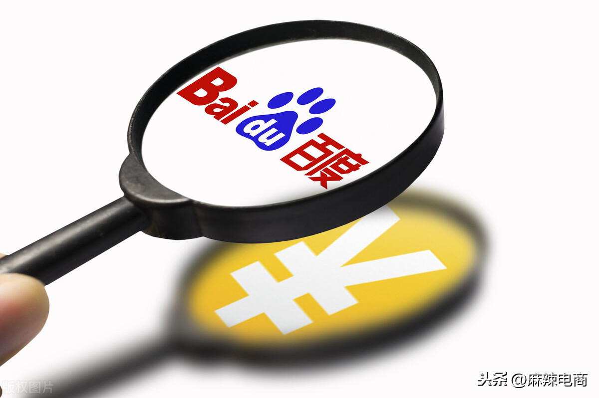 從近千億市值,到如今的300億,百度到底輸在哪里?