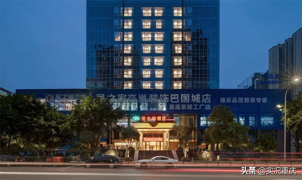 不少重慶老字號輝煌不再，希望重整的華生園能涅槃重生