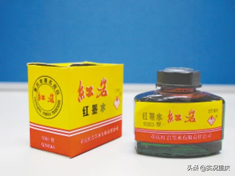 不少重慶老字號輝煌不再，希望重整的華生園能涅槃重生