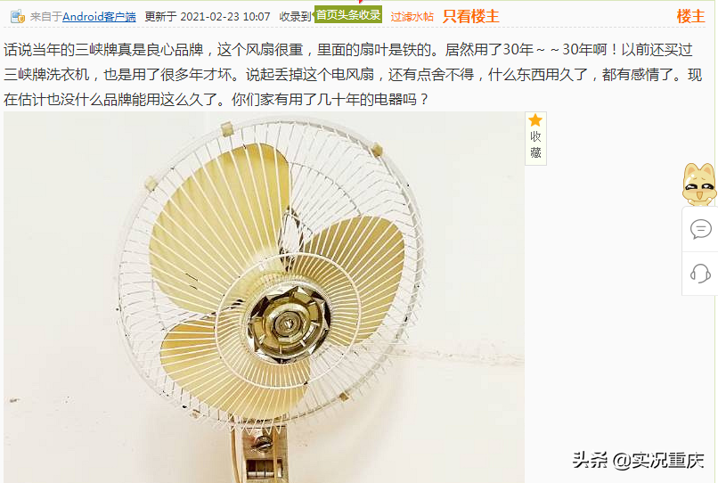 不少重慶老字號輝煌不再，希望重整的華生園能涅槃重生