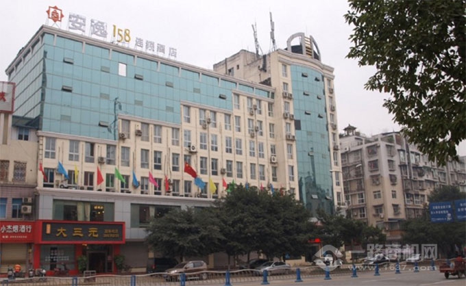 安逸158連鎖酒店