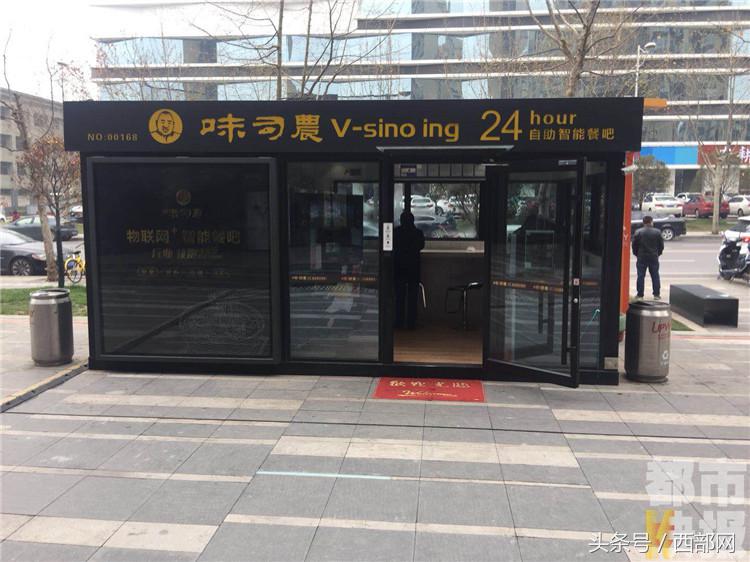 曲江無人面館“空降”三個月 如今生意咋樣？