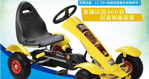 小順溜娛樂健身童車